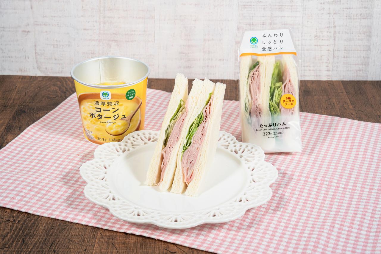 画像: ●木曜日