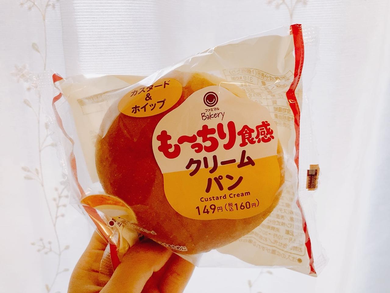 画像1: 究極の"も～っちり"食感が大人気