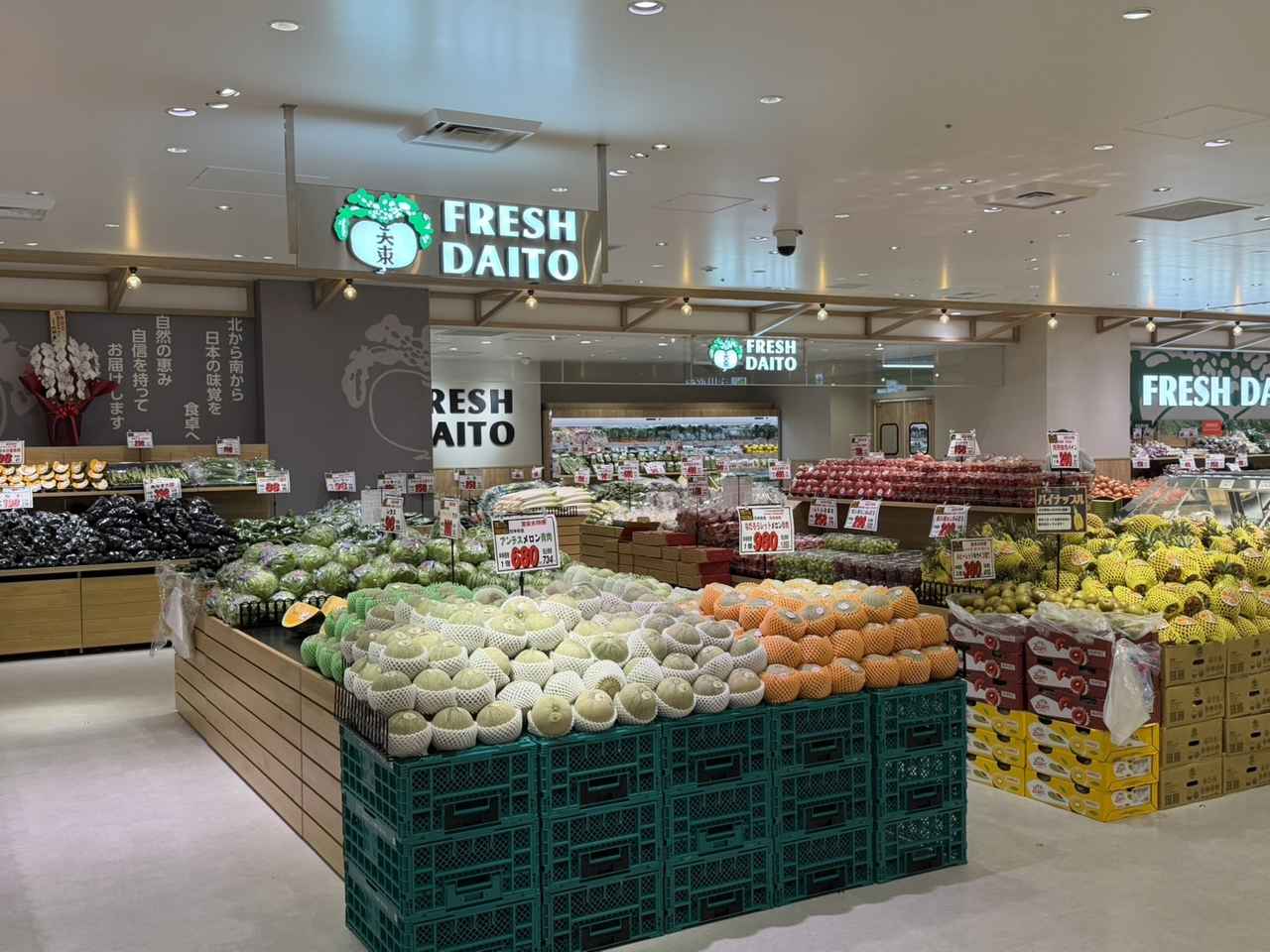 画像: コンセプトは「いなげトキメキフードマーケット」