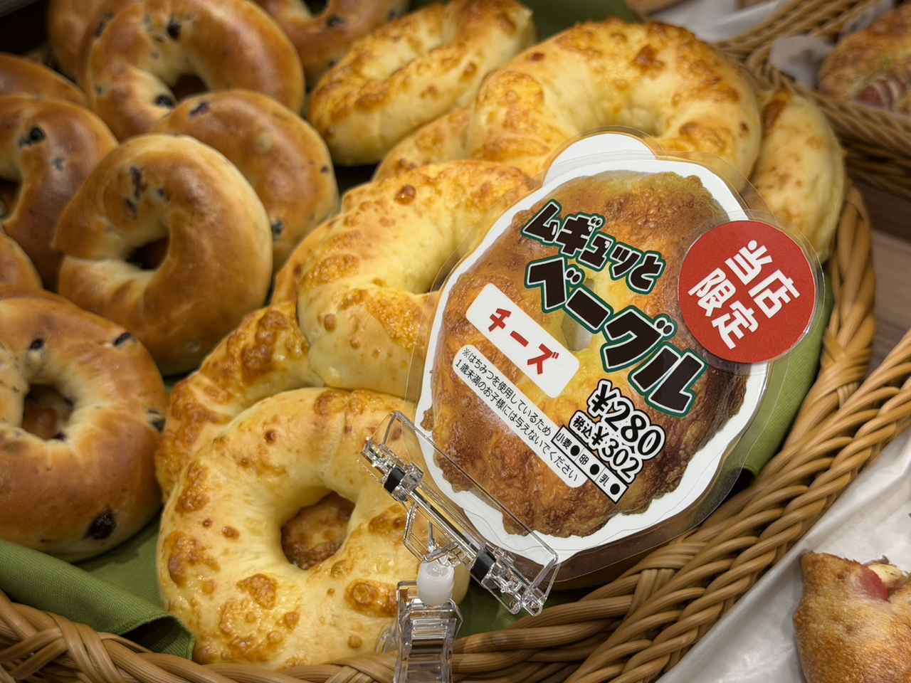 画像2: 全38店舗が集結、新規19店舗で魅力を刷新