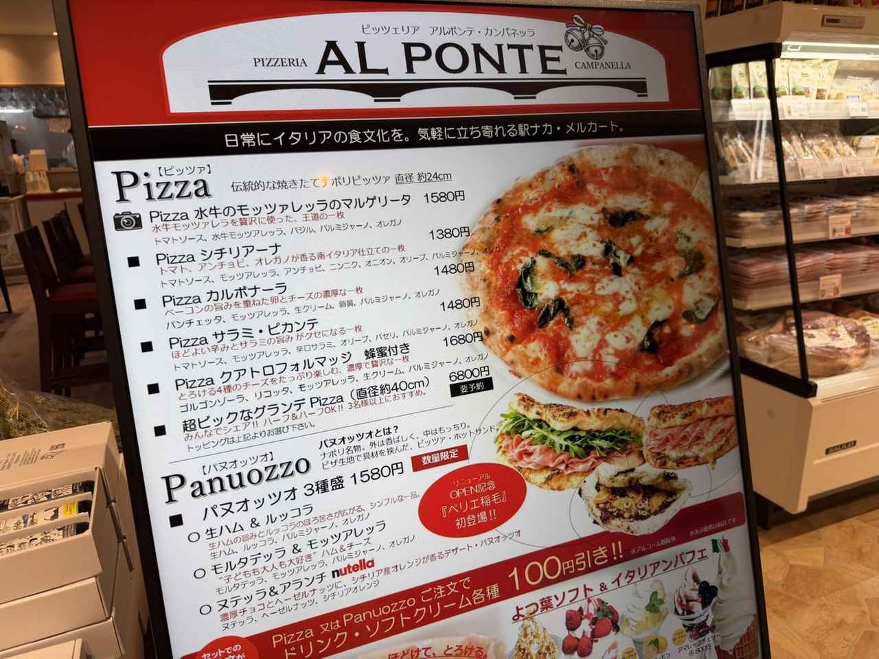 画像1: できたて”と“ライブ感”で食の楽しさを再定義