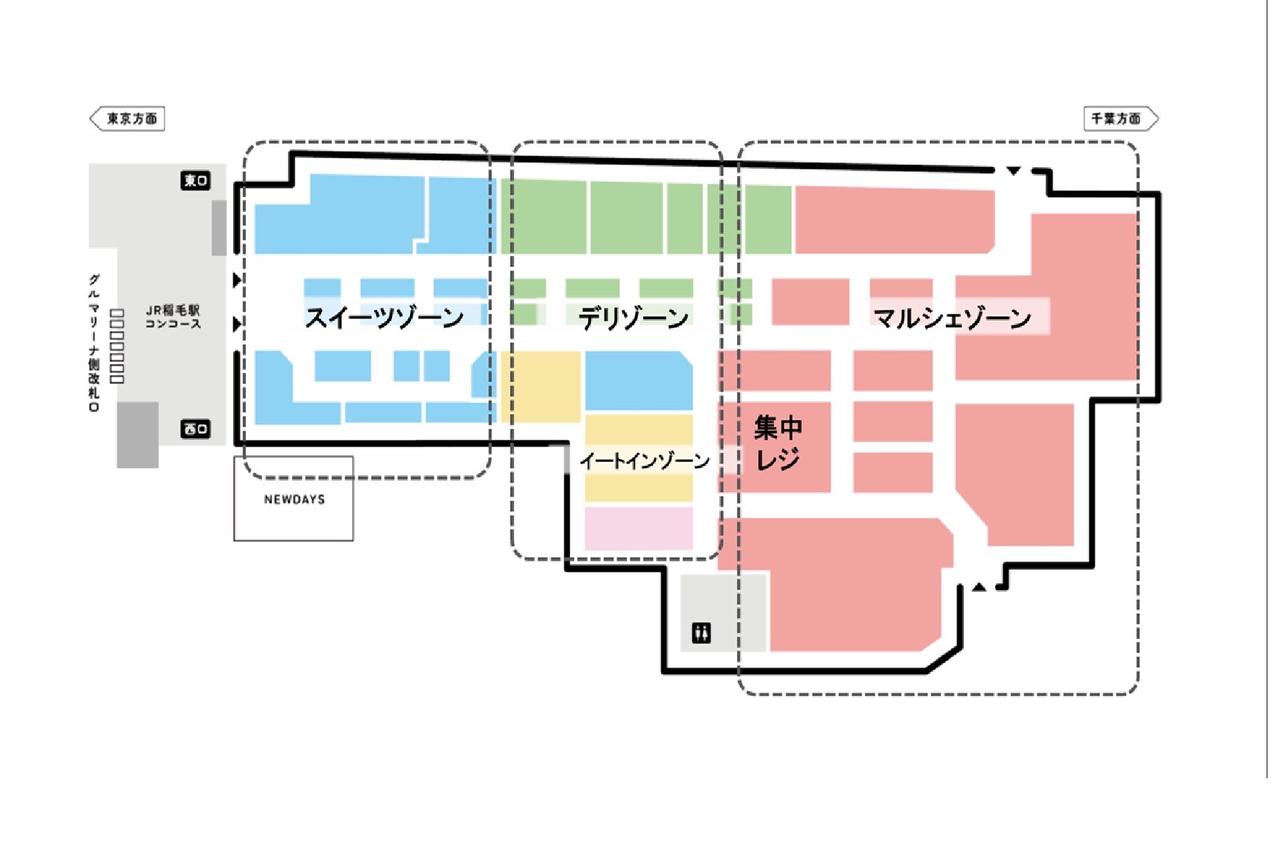 画像: 日常をアップデートする“体験型フードスポット”へ