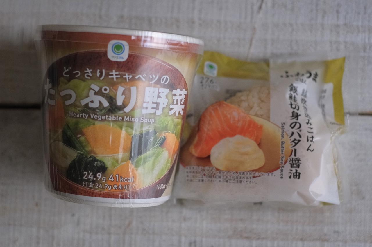 画像1: お試しさせていただきました！