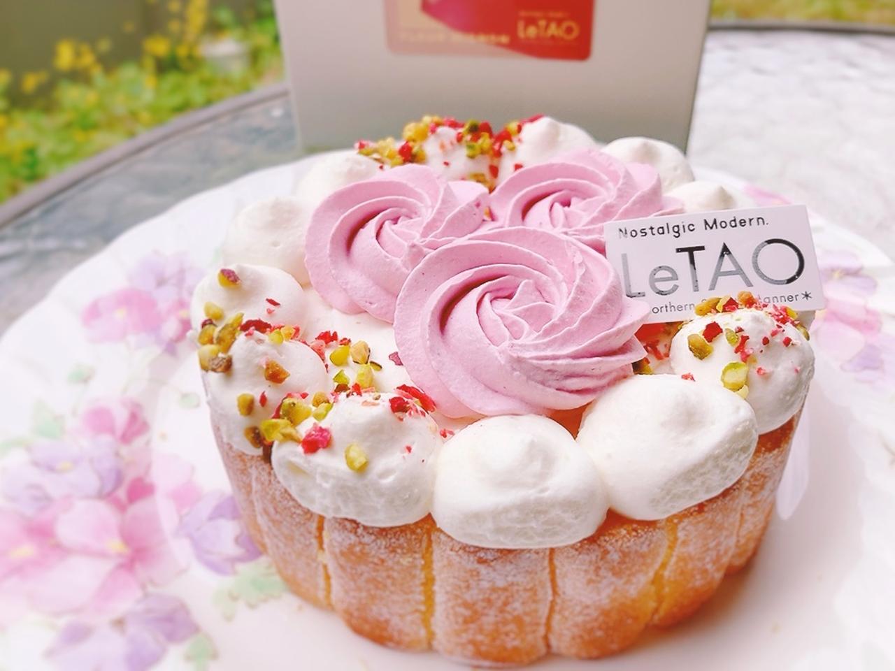 画像3: 気付けばもうすぐ…⁈母の日に贈りたい、感謝を伝える厳選スイーツ３選♡