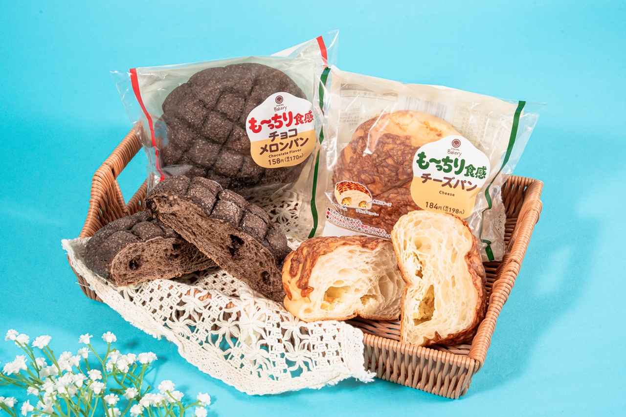 画像: 【試食レポ】1秒に約4個売れているファミマの『超も～っちりパン』シリーズにチョコメロンパン＆チーズパンが仲間入り♪ - カワコレメディア｜毎日をもっと楽しくする、女性向けライフスタイルマガジン