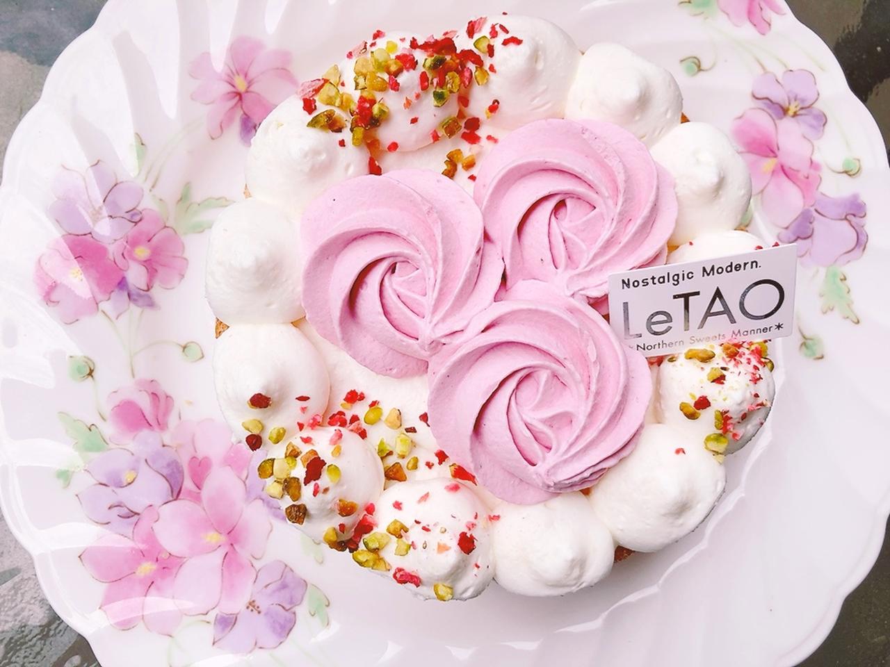 画像2: 気付けばもうすぐ…⁈母の日に贈りたい、感謝を伝える厳選スイーツ３選♡