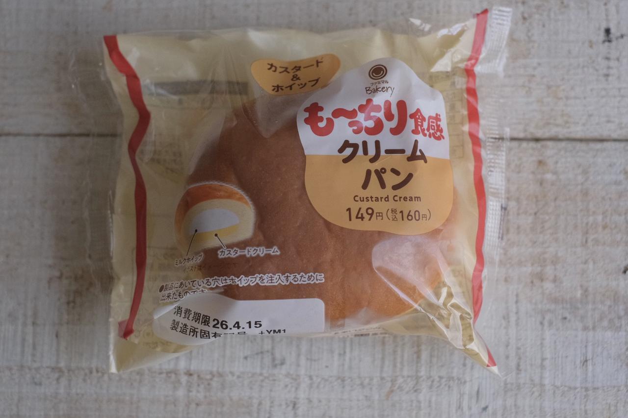 画像: 【価　格】149円（税込160円） 【発売日】2026年4月21日（火） 【発売地域】全国