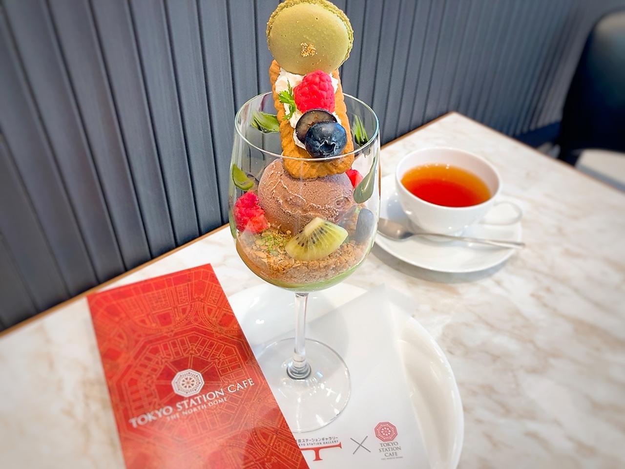 画像9: 重要文化財に囲まれて、時を味わう優雅なカフェタイムはいかが♡「TOKYO STATION CAFE -THE NORTH DOME-」がオープン！