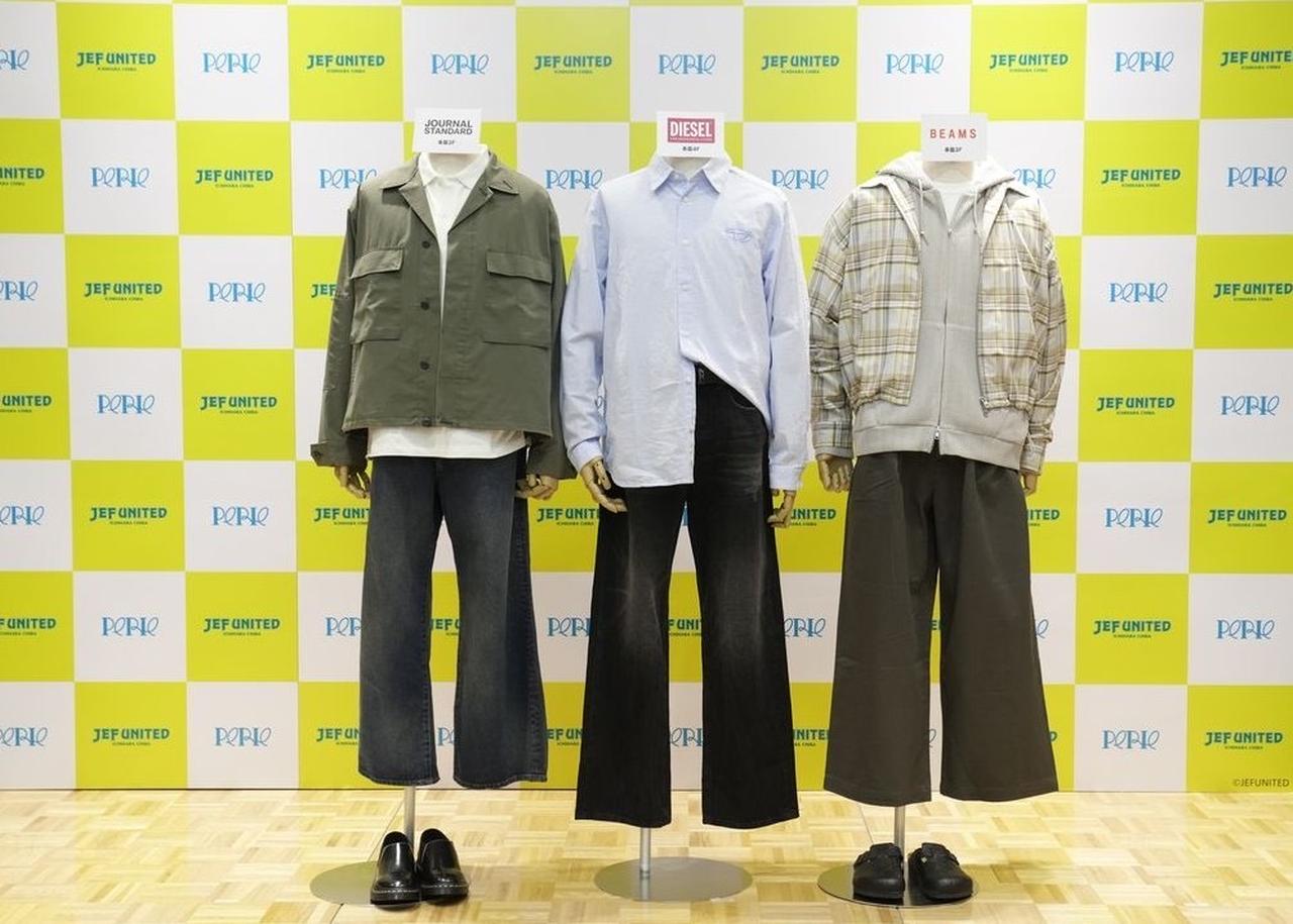 画像1: 細かなこだわりも！呉屋・津久井・松村3選手がそれぞれのコーディネートを披露