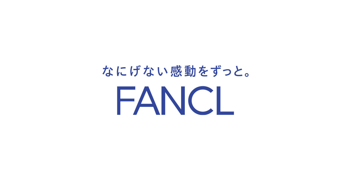 画像: FANCL ファンケル