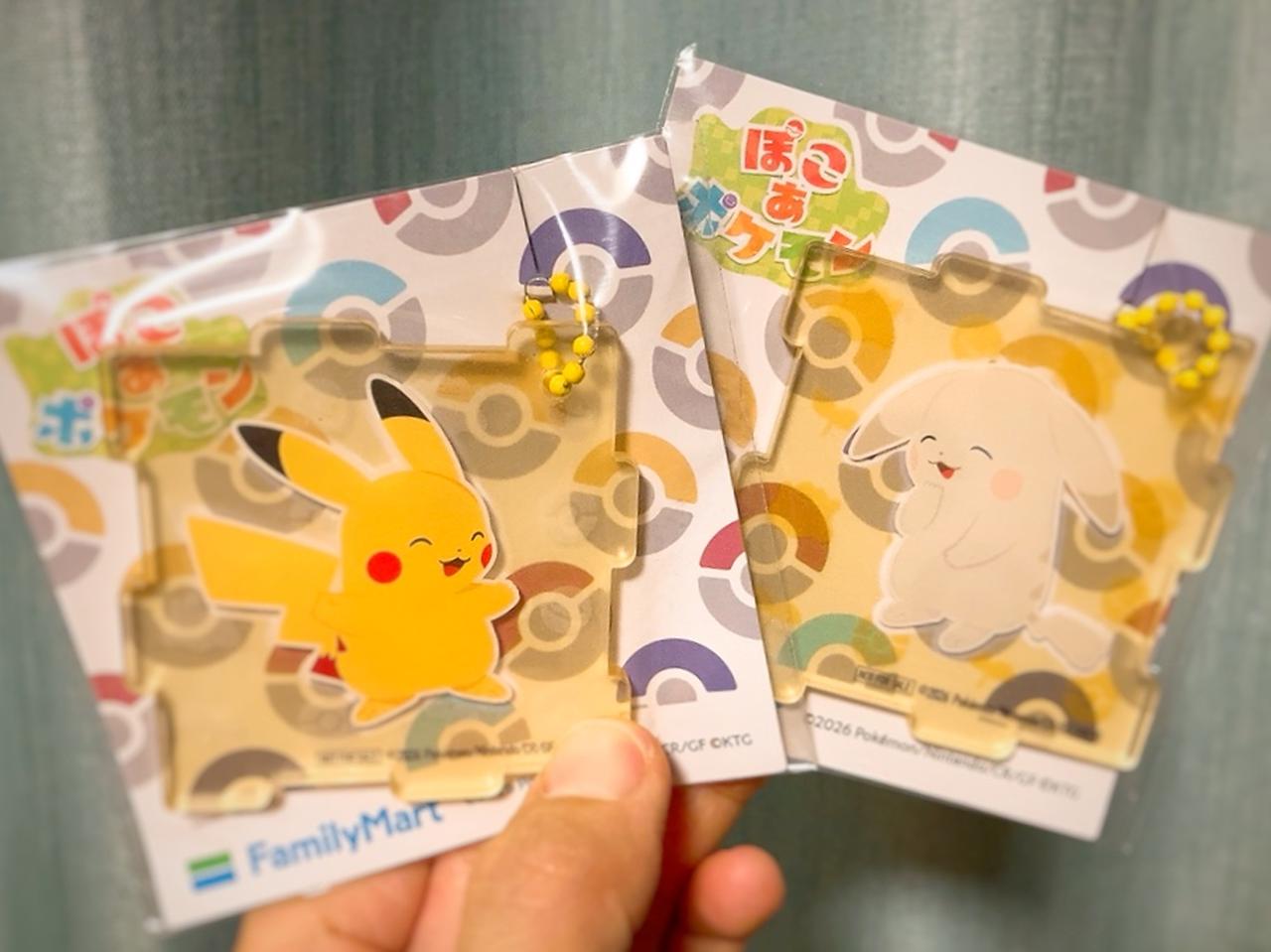 画像: あ！「うすチュウ」がいる♡