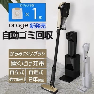 画像3: Qoo10「掃除機」販売数ランキングTOP5