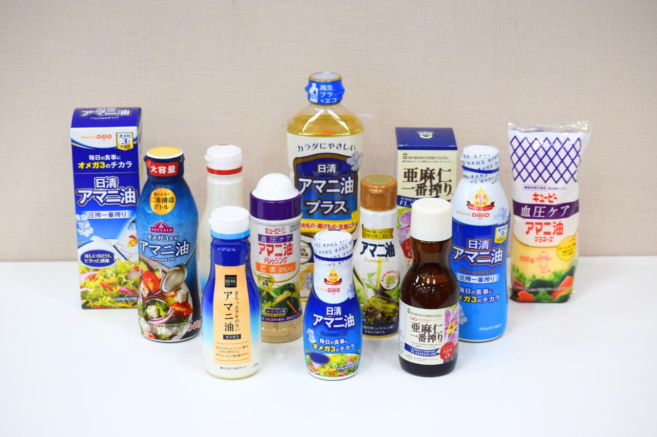 画像: 「アマニ油（オメガ3）」を賢くプラス！