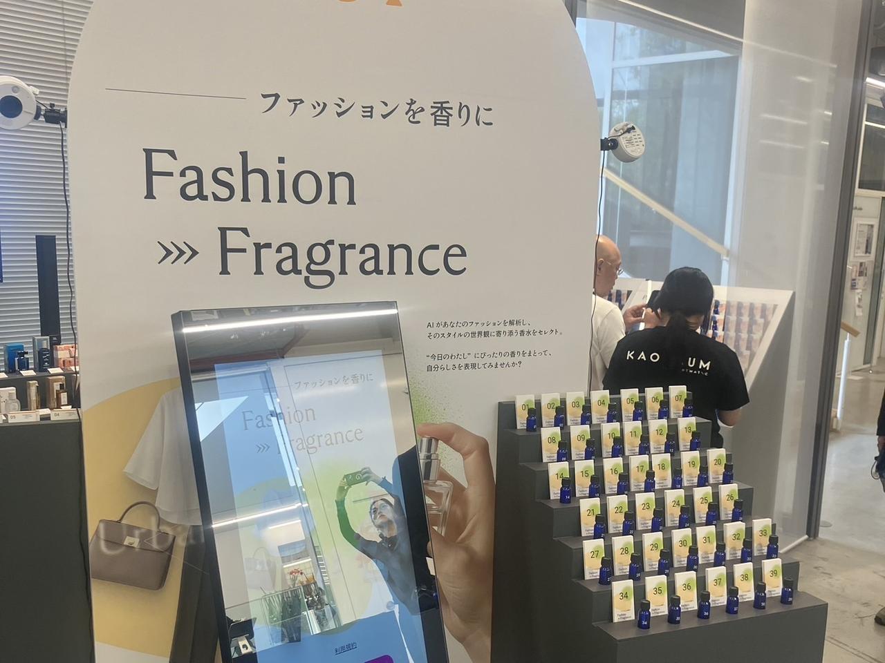 画像2: あなたの感性が“香り”に変わる、3 つの新体験