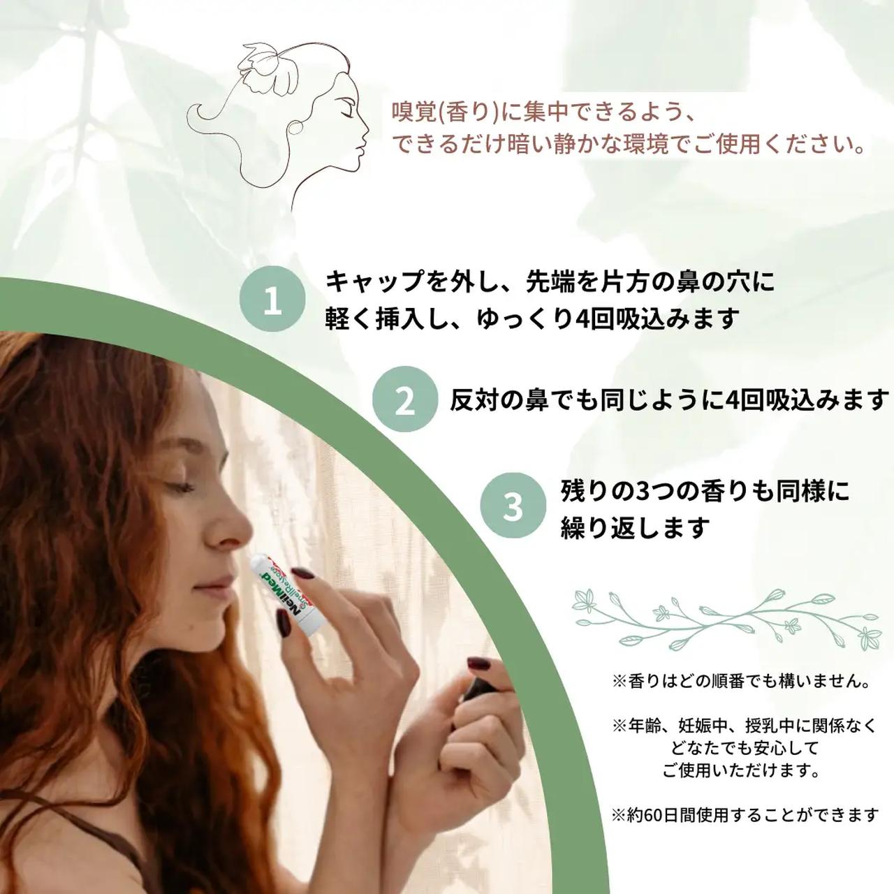 画像: 毎日3分。続けられるセルフケア