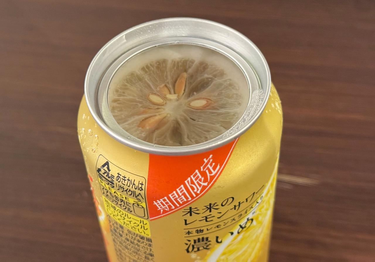 画像2: 世界初！ふたを開けるとレモンが浮き上がる新感覚レモンサワー