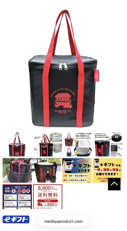 画像: ⑪東京会館　プティフール　3024円