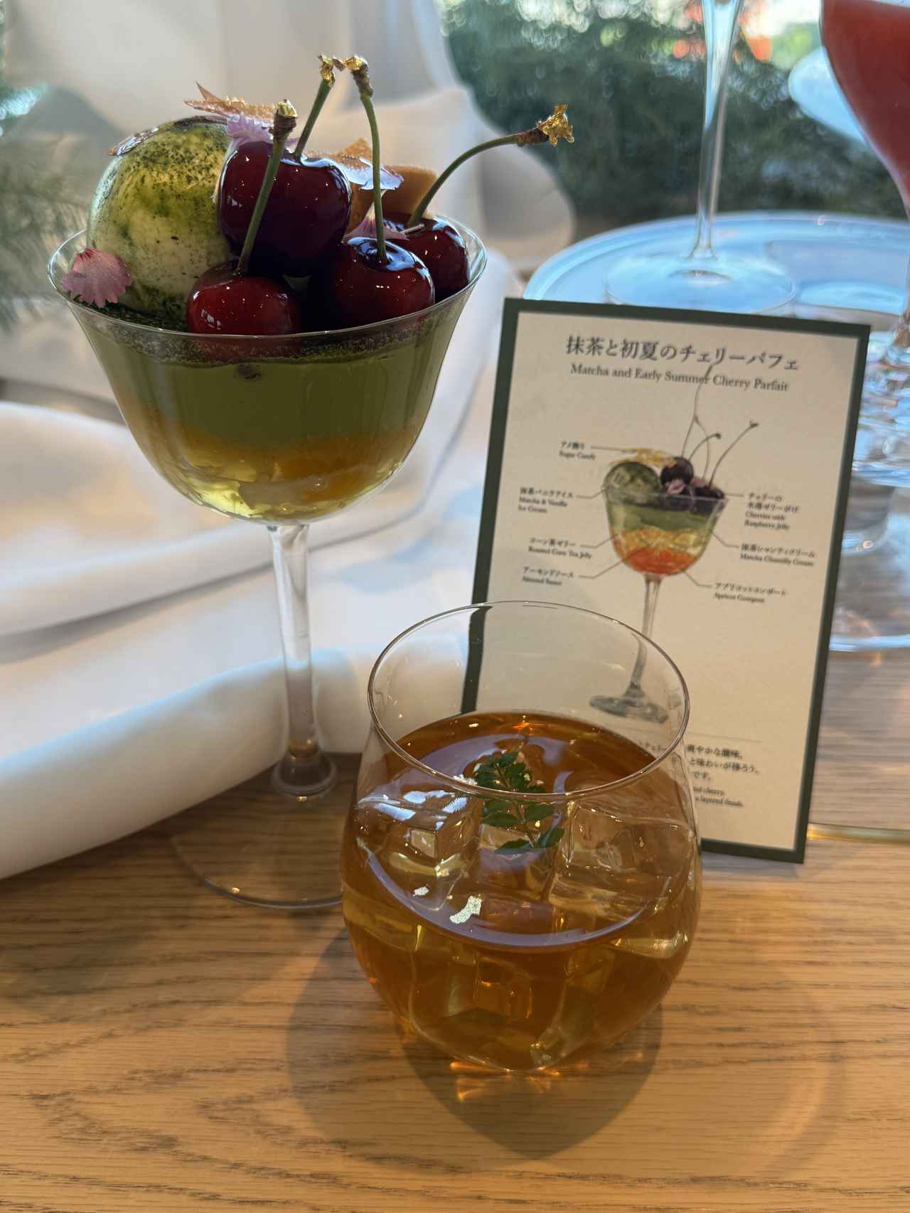 画像: 地上約150m絶景に映える華やかな至高のパフェ