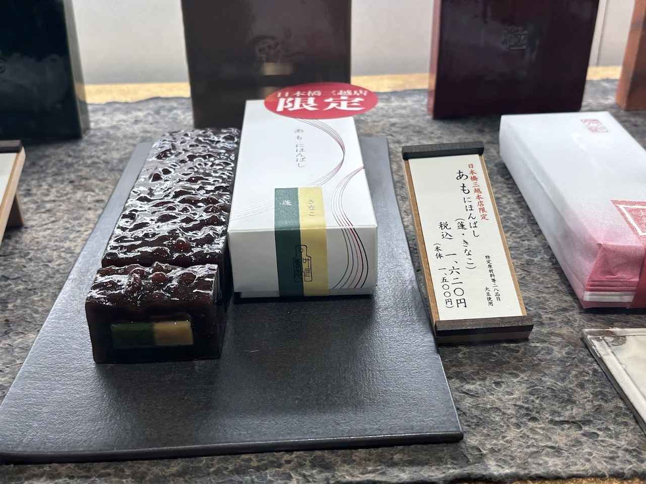 画像: ②楯の川酒造