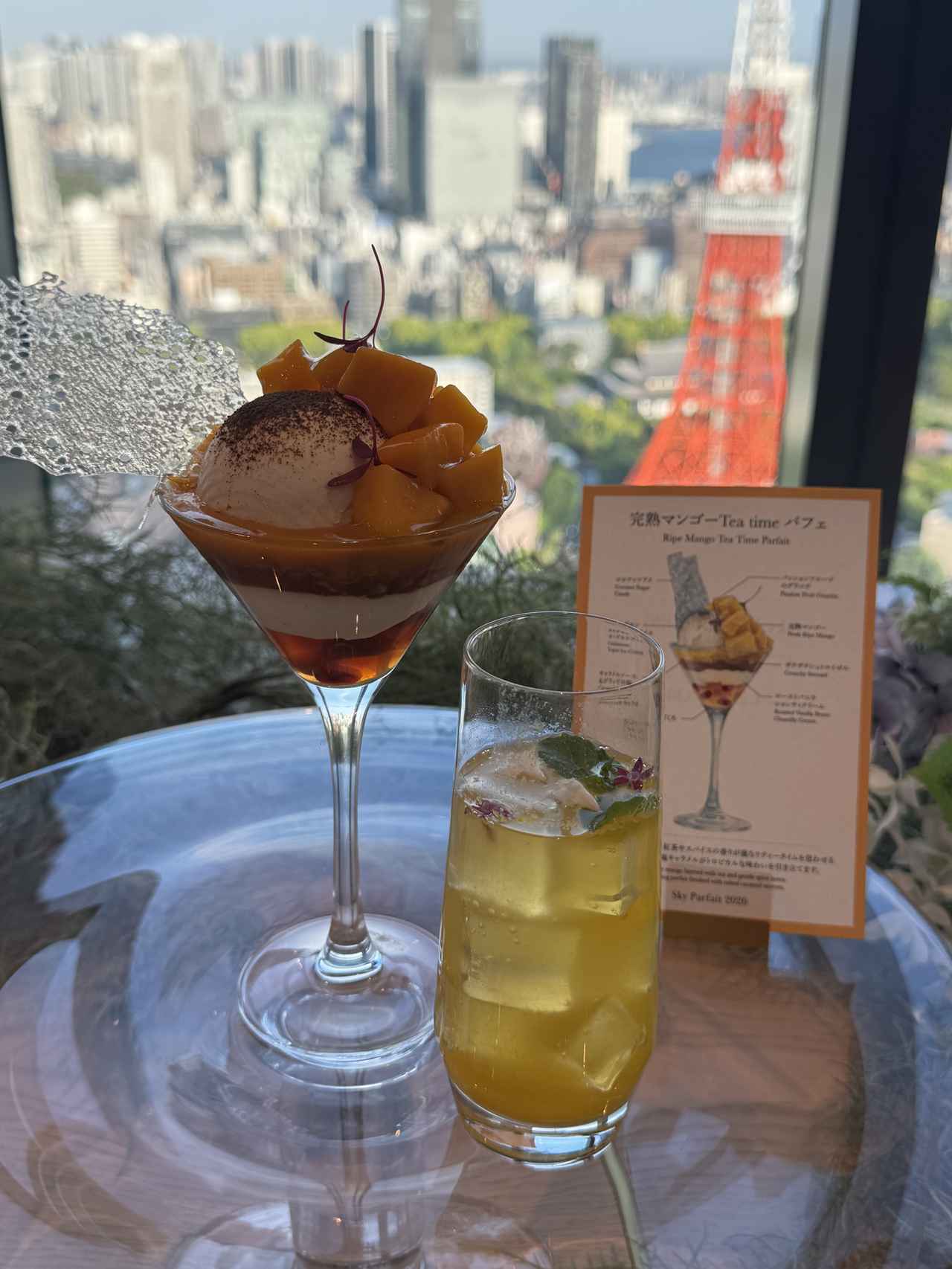 画像: ●苺×トリプルショコラパフェ ¥2,200