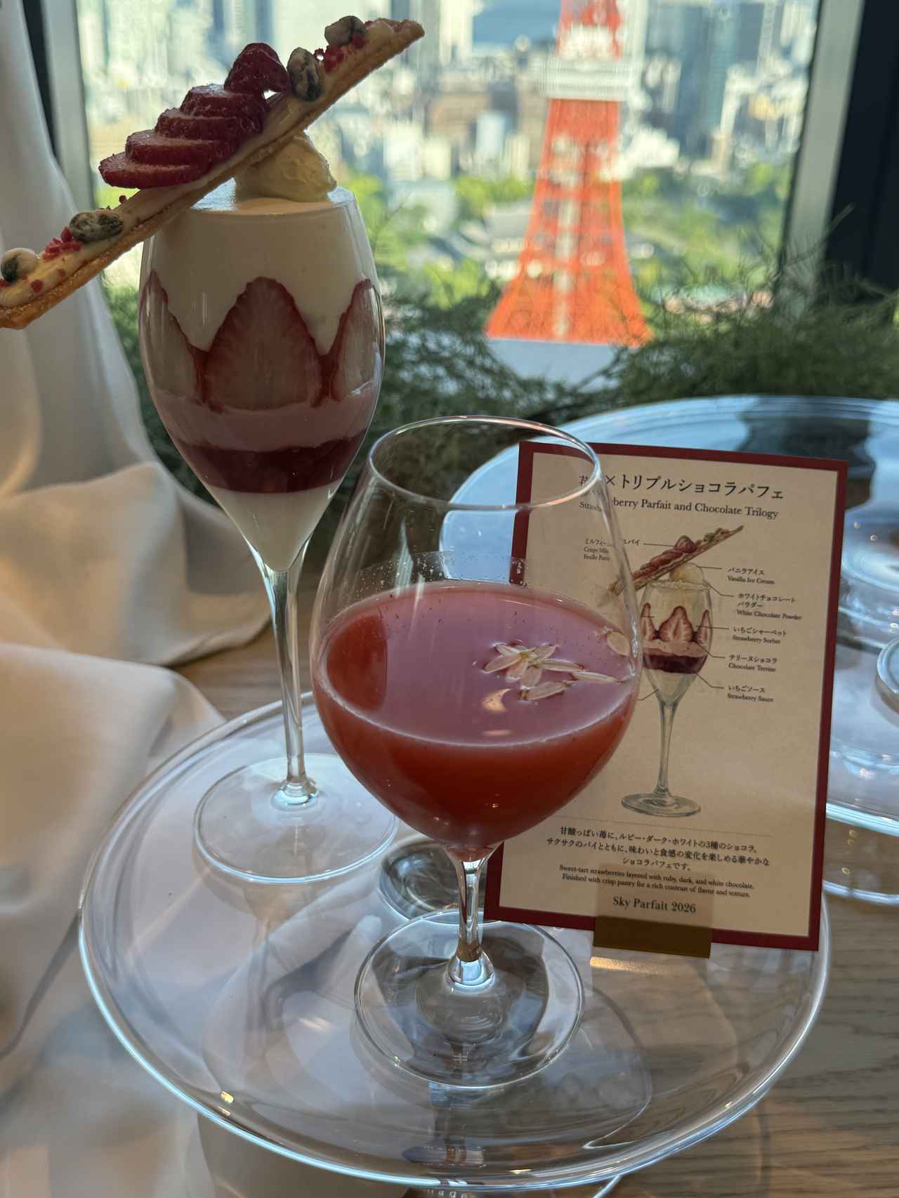 画像: ●抹茶と初夏のチェリーパフェ ¥2,200