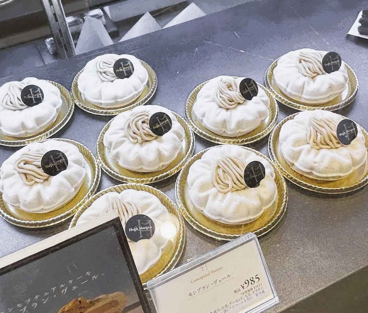 画像1: ⑥日本初のバニラスイーツ専門店　ヒューモルガン　24枚　5400円 サブレヒューモルガン（3種）バニラ・フランボワーズ・カカオ