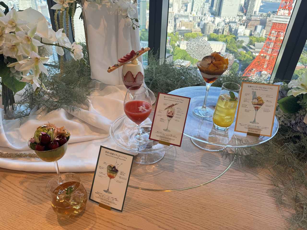 画像4: 浅井拓也シェフパティシエが贈る、初夏の“至高パフェ”3選