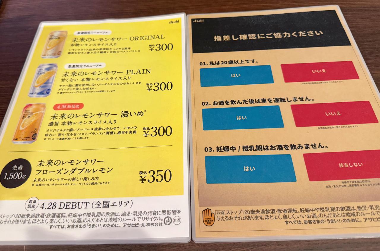 画像3: 限定メニュー＆豪華特典にワクワク！ここだけの特別体験♡