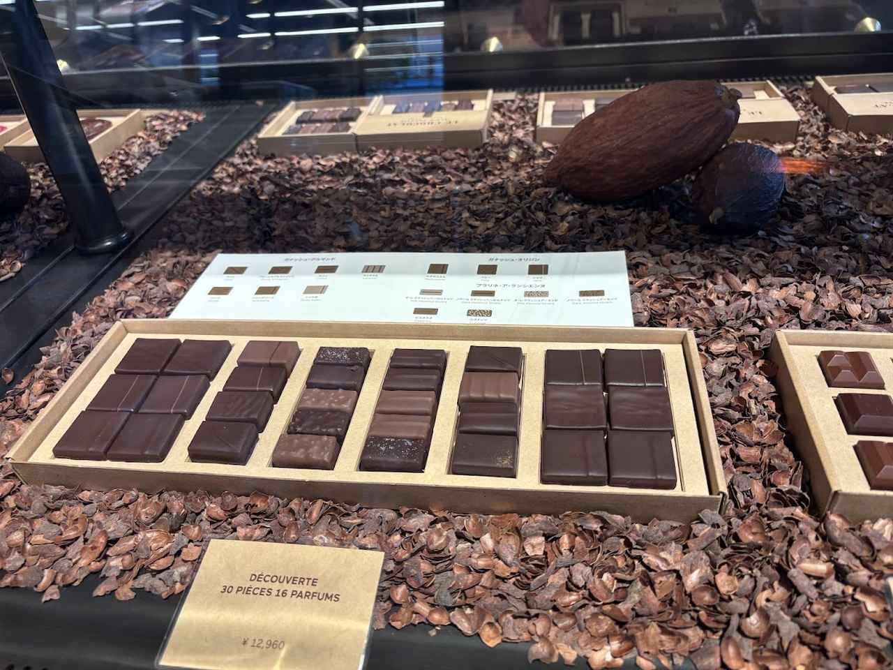 画像1: ⑨ル・ショコラ・アラン・デュカス　ASSORTIMENT DE DECOUVERTE 30 PIECES, 16 PARFUMS　12960円