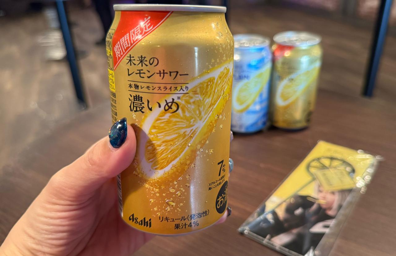 画像1: 世界初！ふたを開けるとレモンが浮き上がる新感覚レモンサワー