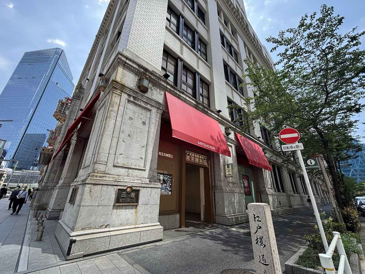 画像2: 満員御礼！講座「人気スイーツコンシェルジュが選ぶ春の手土産」日本橋三越カルチャーサロン：ドリンクとデパ地下編！