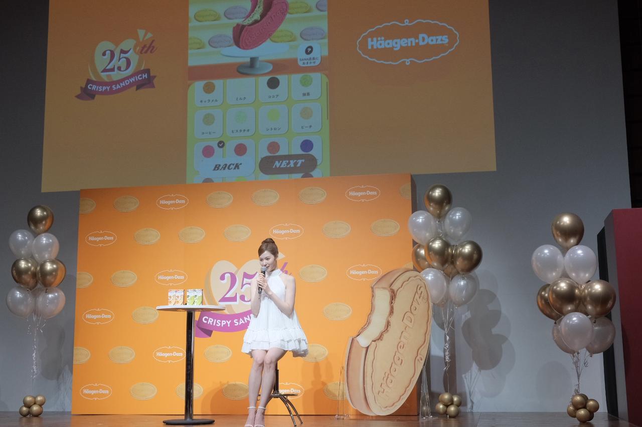 画像3: 【取材レポ】TWICE SANAさんがご登壇♡「ハーゲンダッツ ジャパン クリスピーサンド25周年 PR発表会」