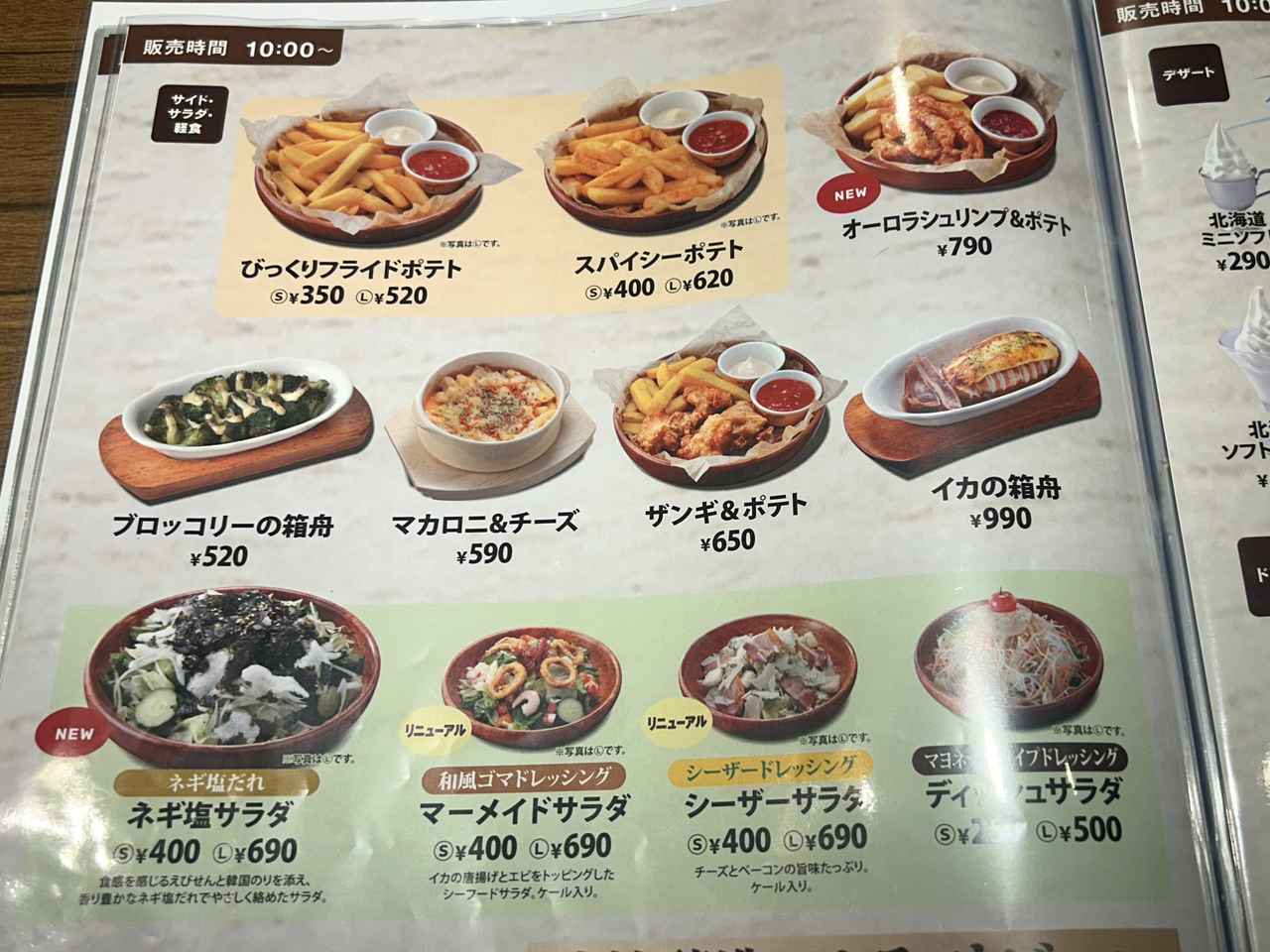 画像3: お試しさせていただきました！