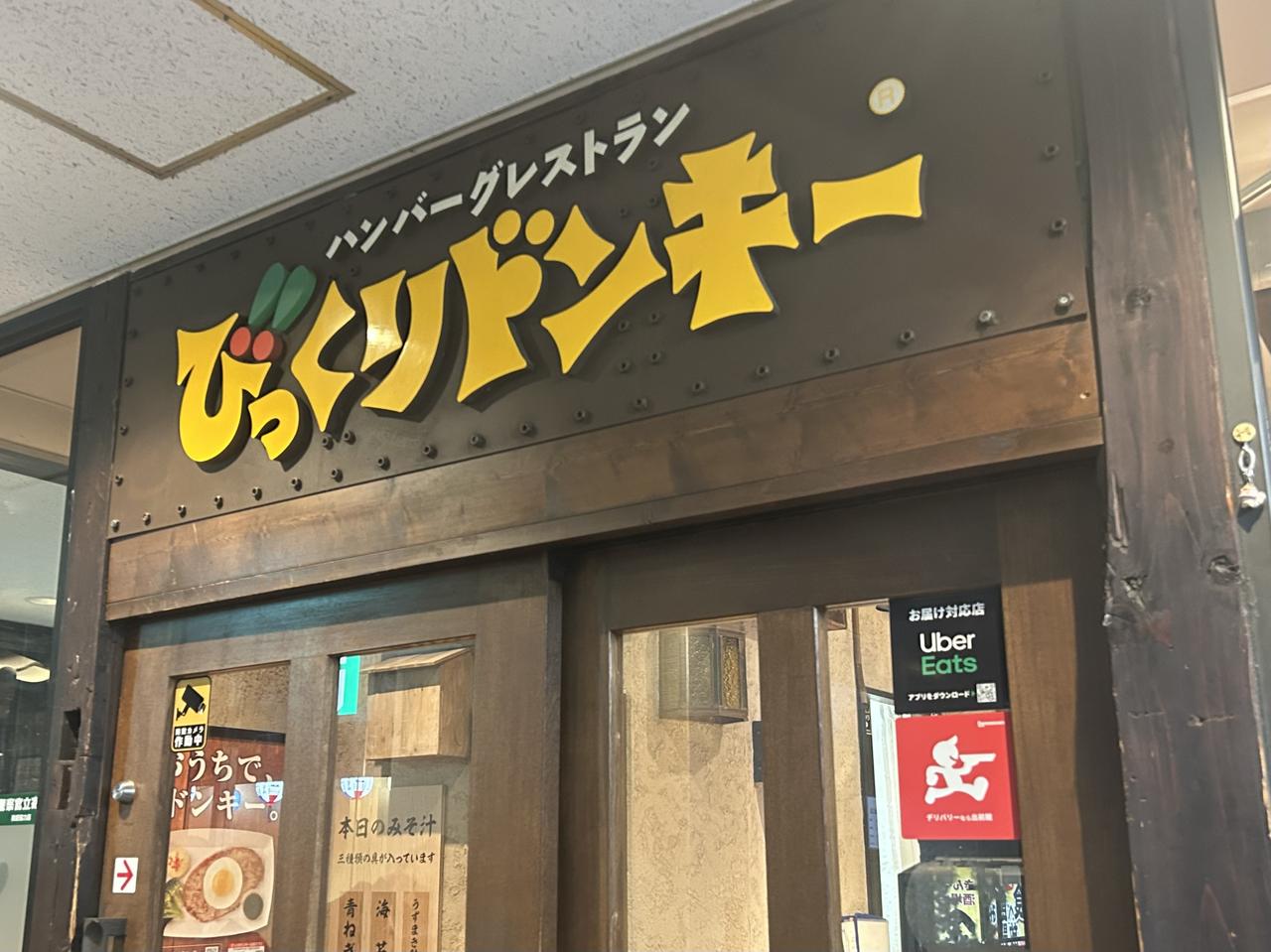 画像1: お試しさせていただきました！