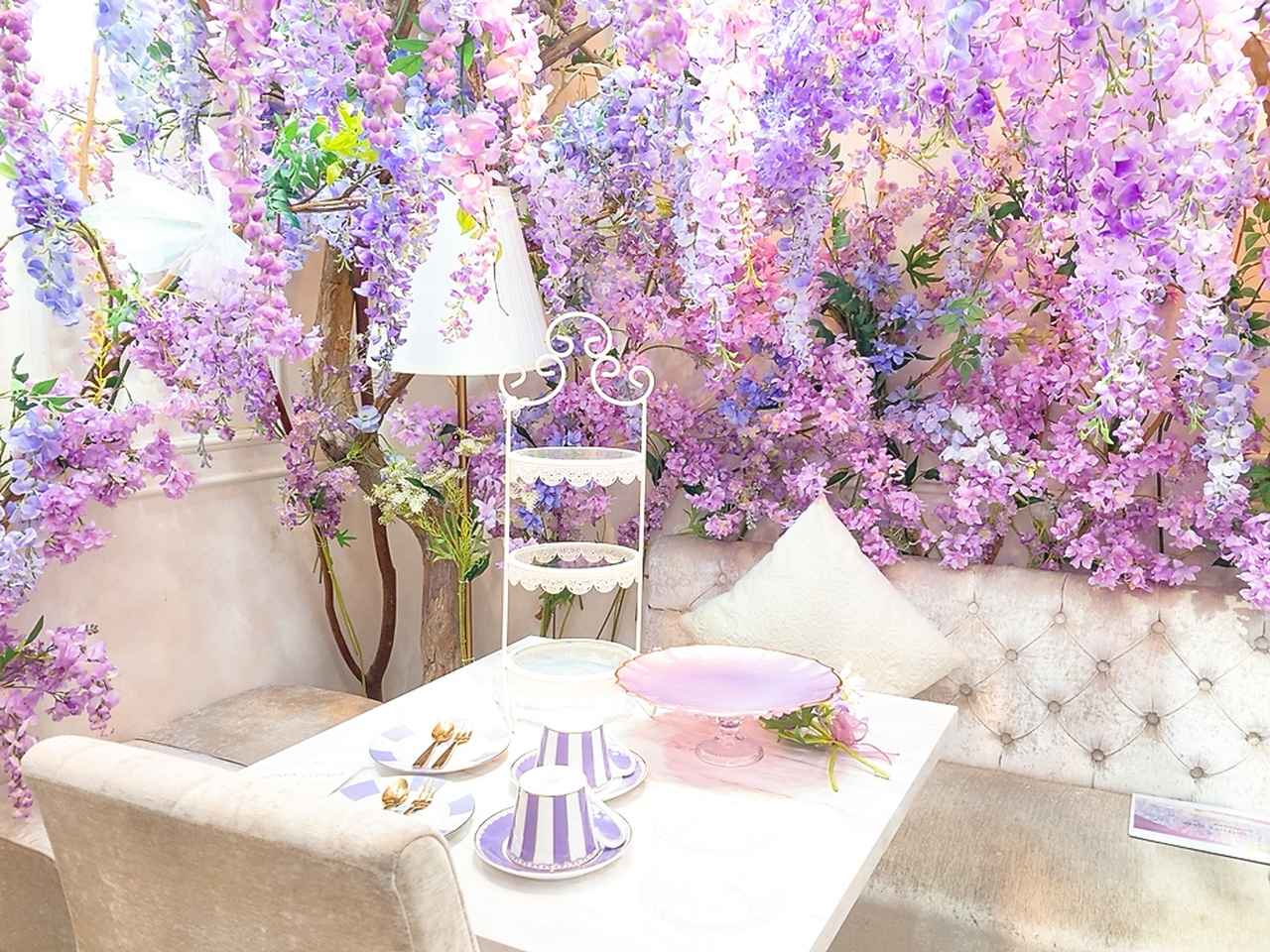 画像1: 美しい藤色に癒されて…♡お花でいっぱいのアフタヌーンティーは、“映え”だけじゃない夢体験！