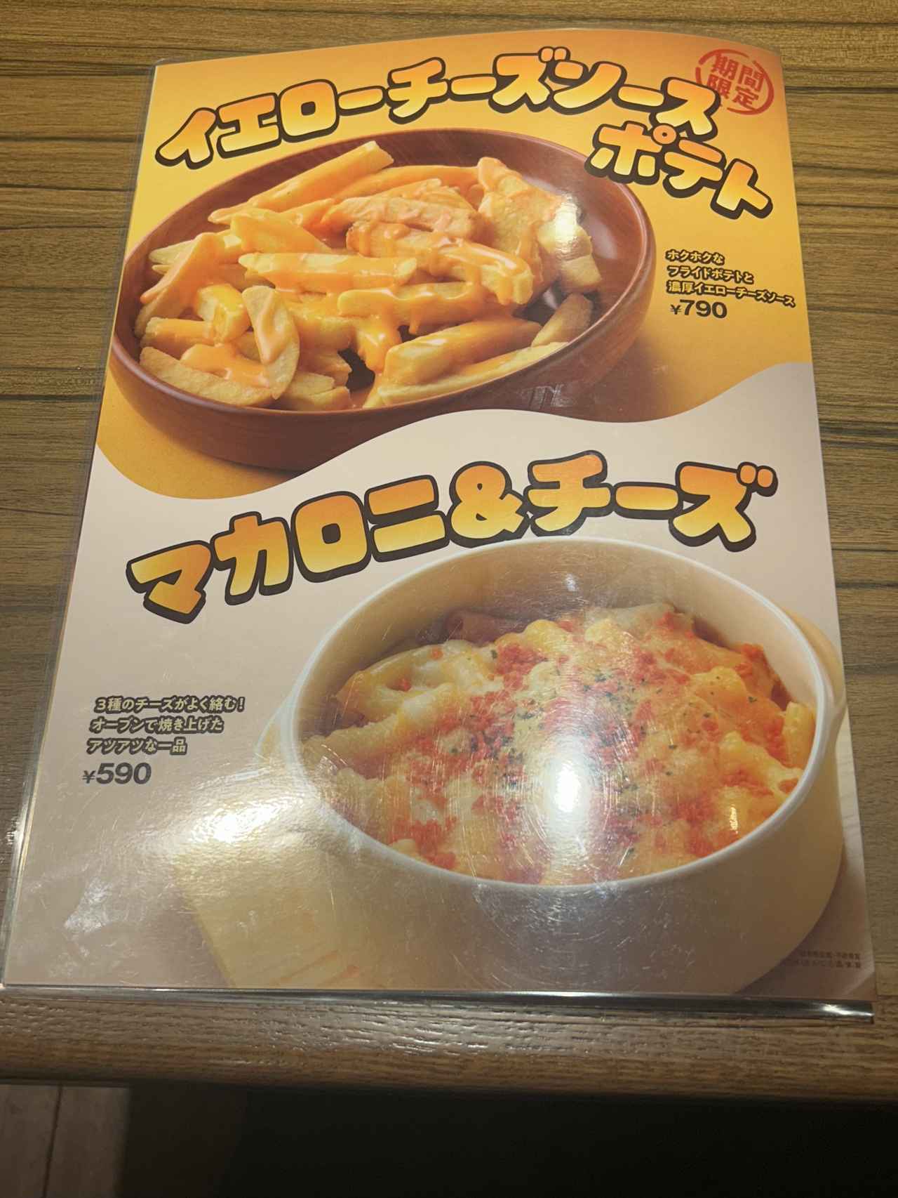 画像5: お試しさせていただきました！