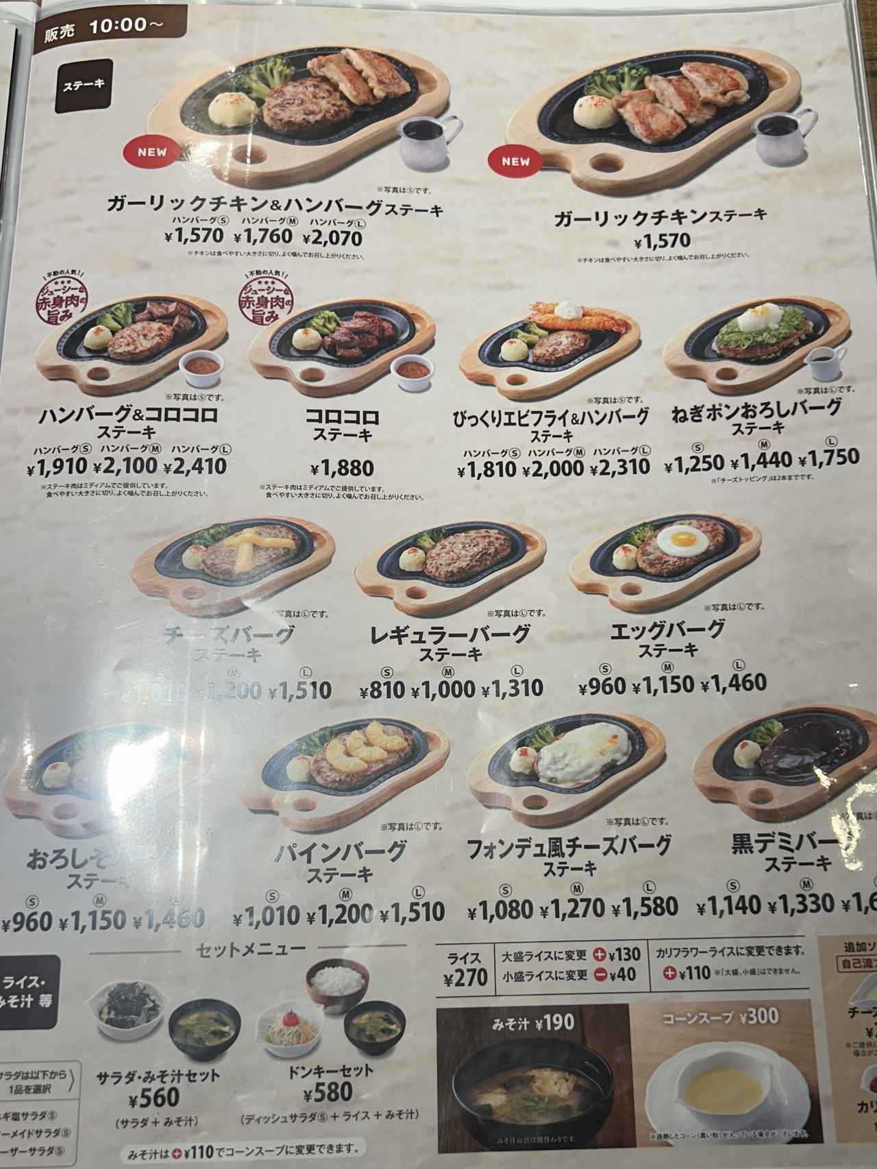 画像2: お試しさせていただきました！