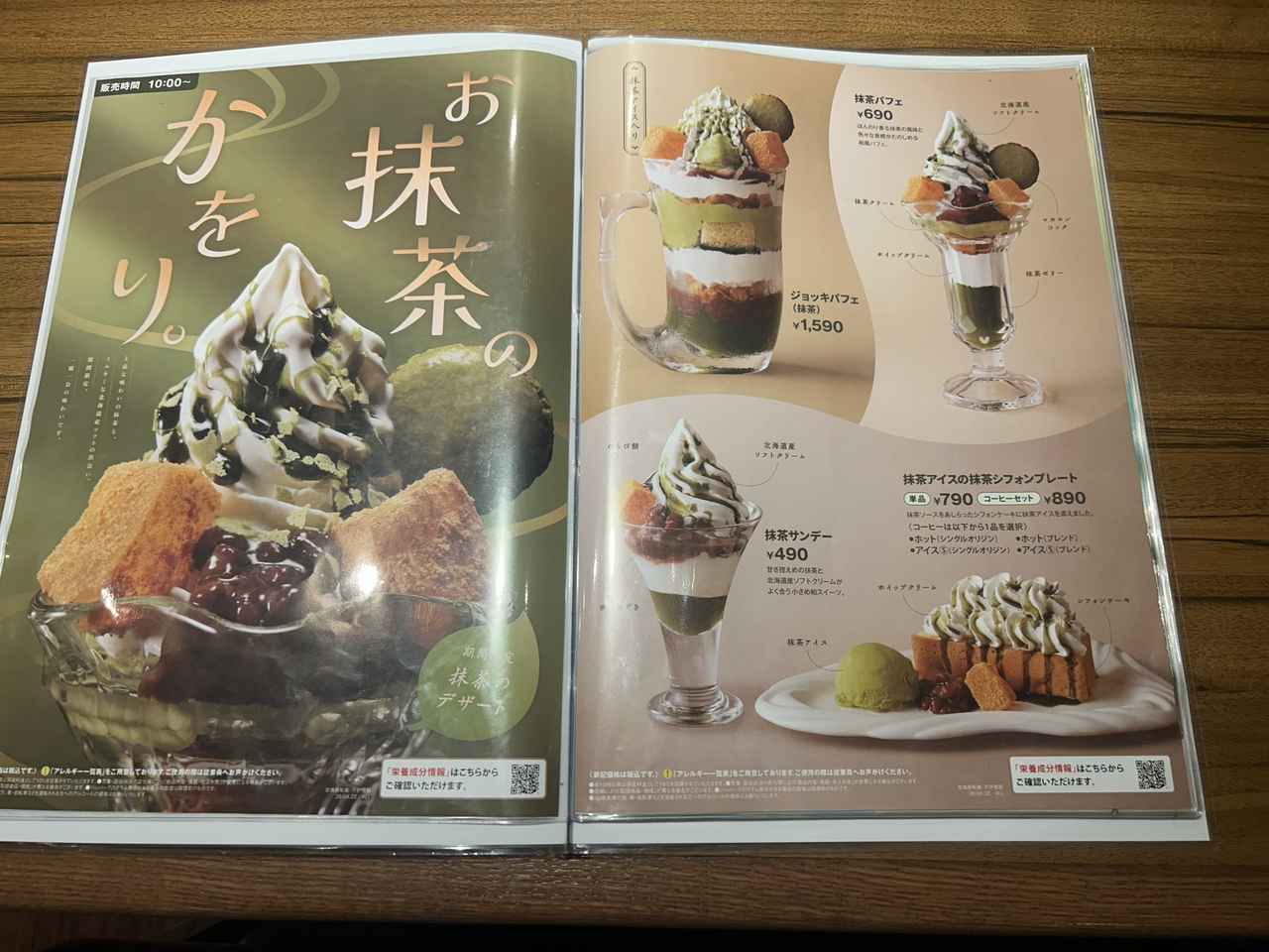 画像1: お試しさせていただきました！