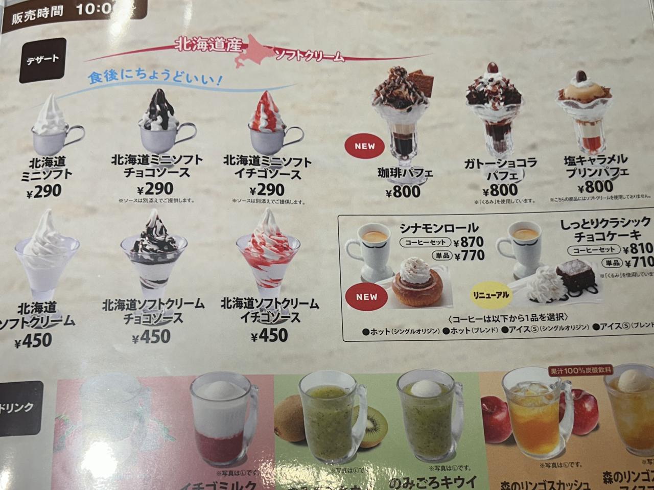 画像4: お試しさせていただきました！