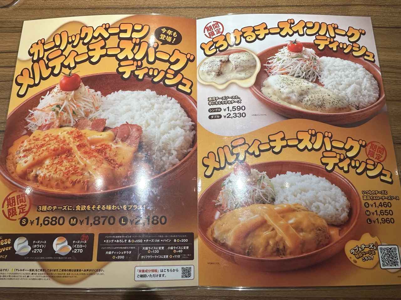 画像4: お試しさせていただきました！