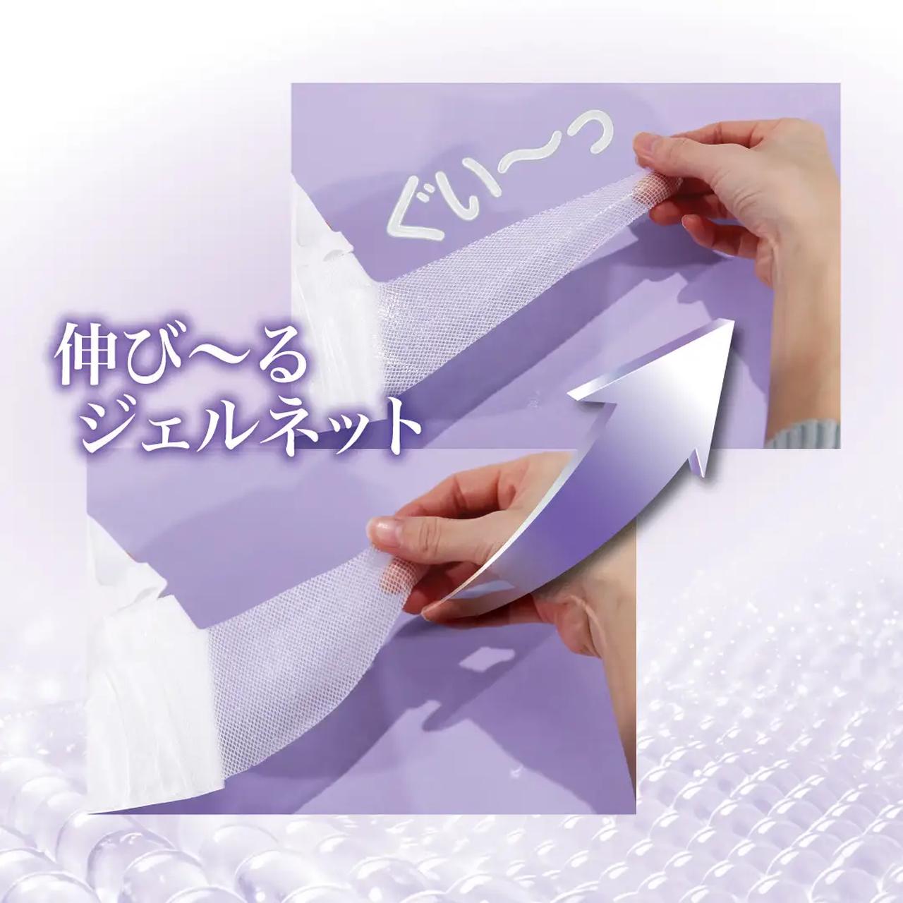 画像1: 心地よく密着するジェルネット構造