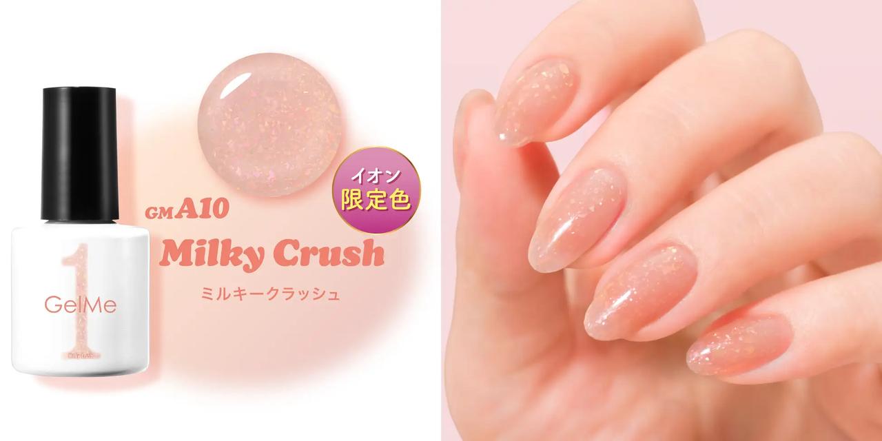 画像: GM A10 Milky Crush(ミルキークラッシュ)　10ml￥1,540 （税込） キラッと甘く、輝きをひとさじ光を集めるうるうるなグリッターカラー