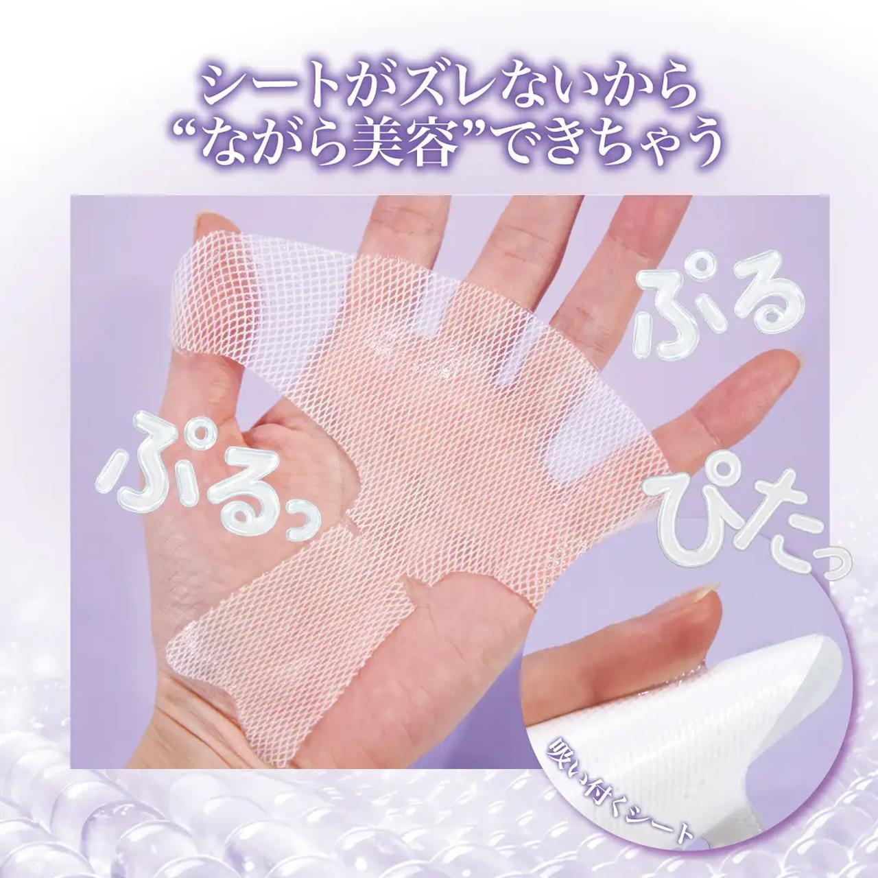 画像2: 心地よく密着するジェルネット構造