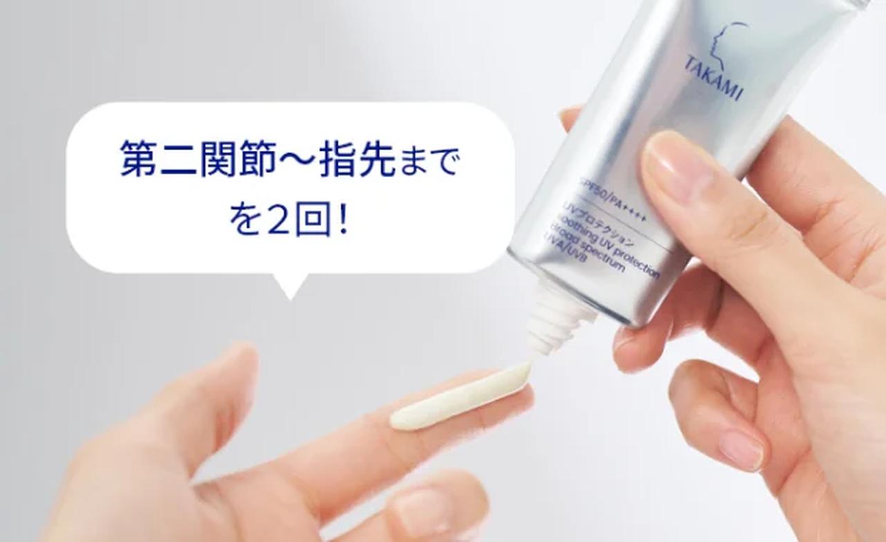 画像4: “角質美容”の新提案♡肌が自らうるおう力に着目した化粧水＆“毎日たっぷり塗りたくなる”UVミルク