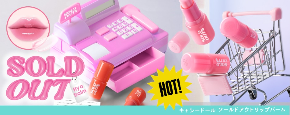 画像: Cathy Doll(キャシードール)公式｜タイコスメ - JF LABO COSME (JFラボコスメ)