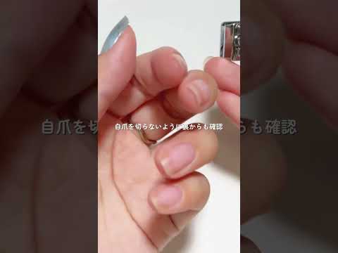 画像: ジェルミーペタリーの使い方 #ジェルネイルシール #ネイル #セルフネイル youtube.com