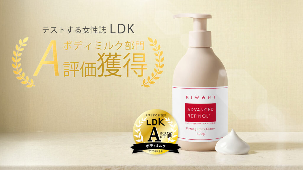 画像: 保湿力・成分・使用感が高く評価された実力派