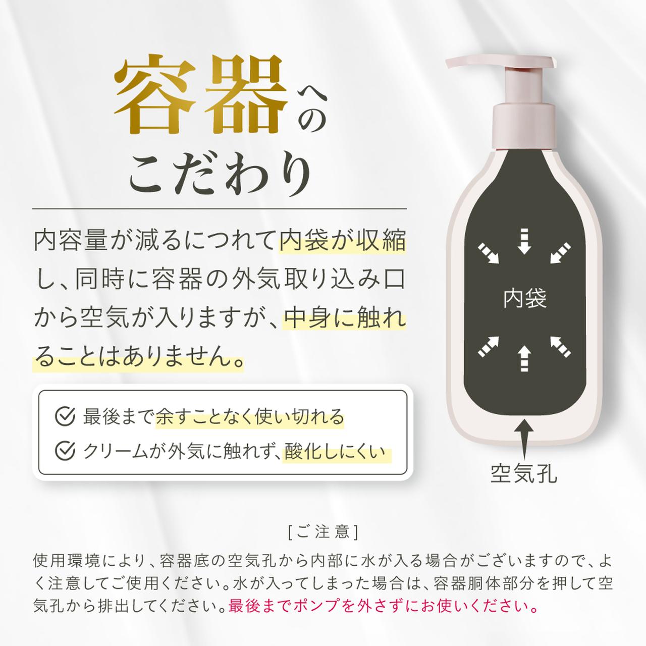 画像: ✦ 容器にもこだわり