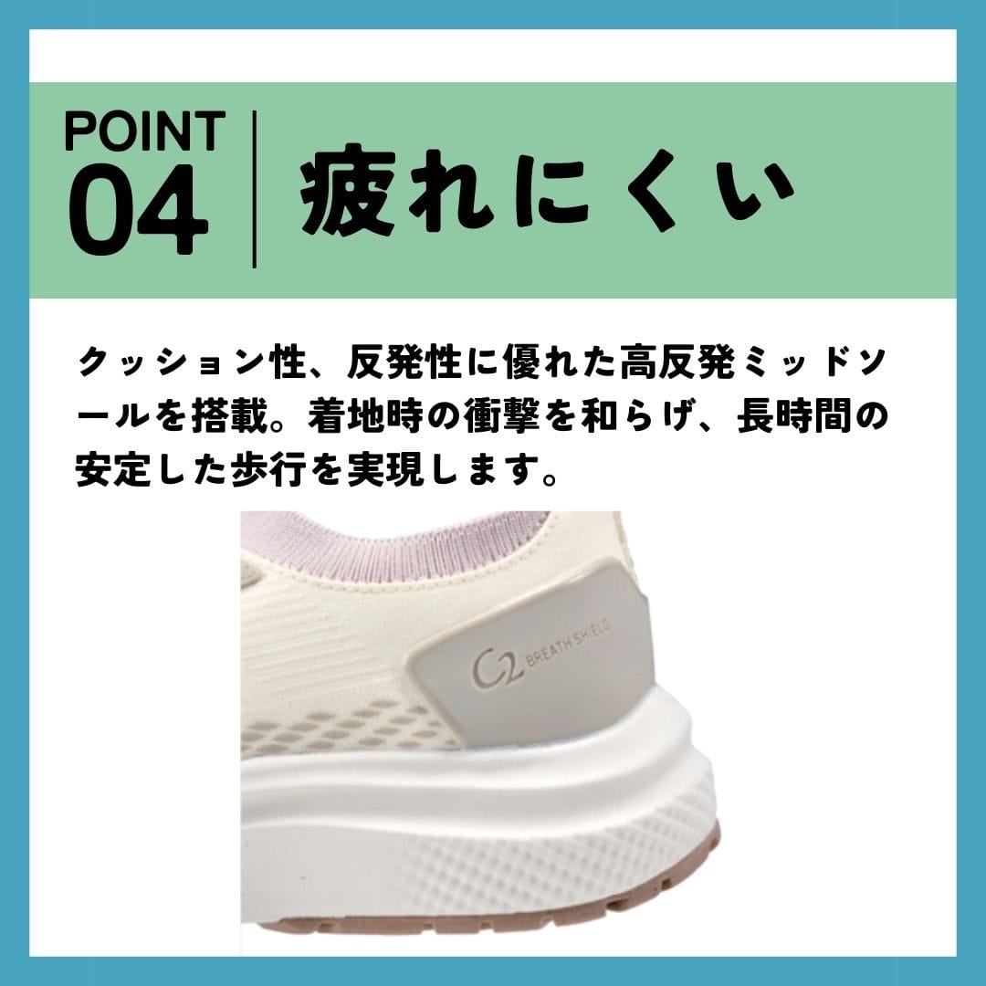 画像1: 高反発ミッドソールで“疲れにくい歩き”をサポート