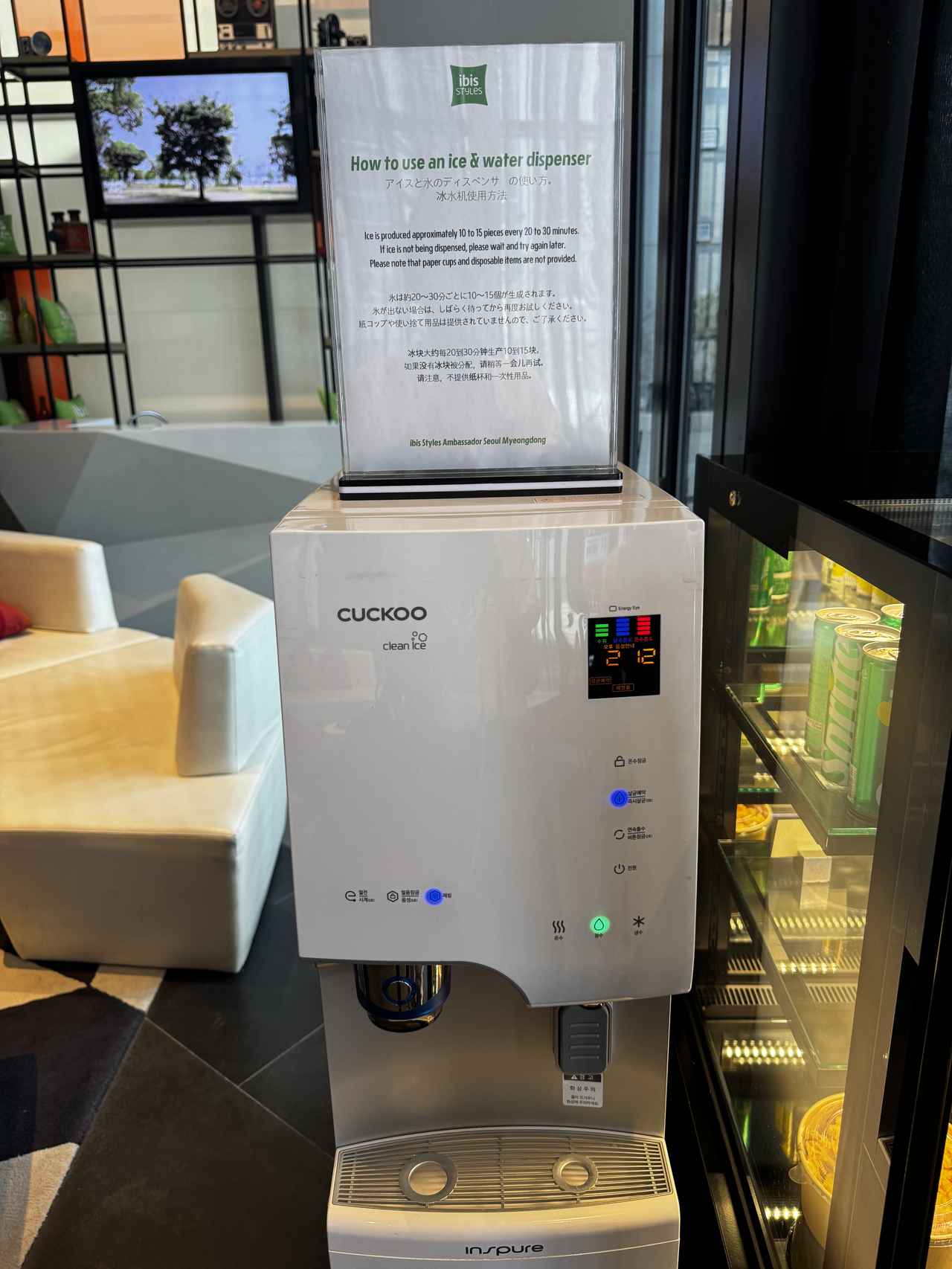 画像: 浄水器